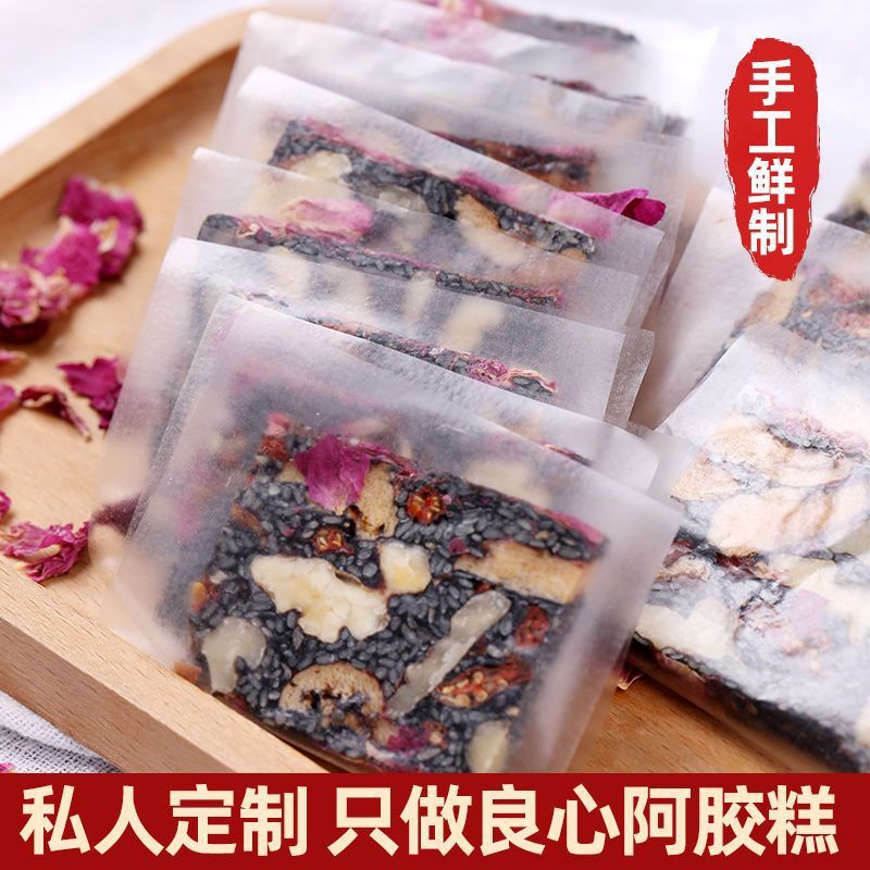 新日期阿胶糕即食纯手工山东自制非固元膏滋补调理阿胶块气女500g