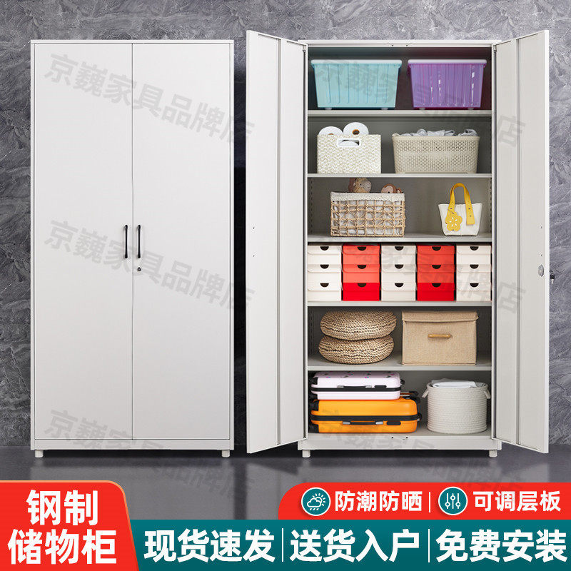 zq加厚钢制阳台储物柜杂物家用多层收纳柜单双开门铁皮柜置物柜鞋