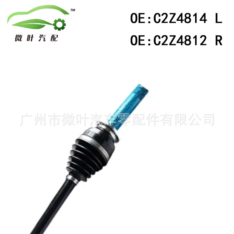 热销c2z4814c2z4812跨境适用/优选jaguar捷豹xj/xk/xf后半轴lr