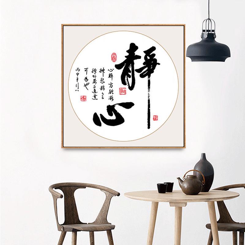 字画装裱客厅书房装饰画卷轴挂轴挂画裱画宣纸国画工厂
