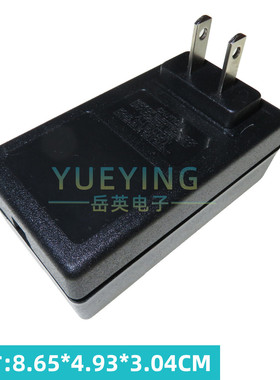 电源适配器外壳盒 美规电源盒中欧可规定制 尺寸8.65*4.93*3.04CM