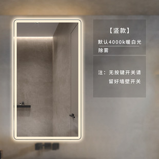 of9d智能led浴室镜防雾带触摸屏洗手间带灯大卫生间镜子挂墙镜子