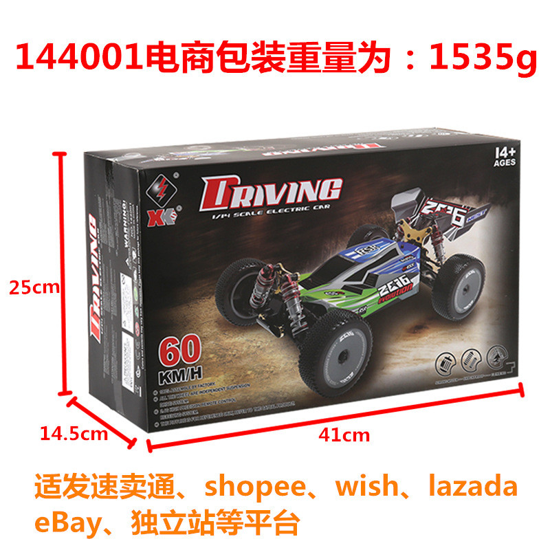热销跨境伟力144001高速遥控车1:14专业竞赛电动四驱越野车沙地rc