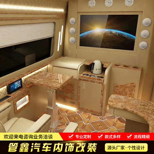 升級航空座椅木地板小桌板廠家供應(yīng) 適用于考斯特內(nèi)飾改裝