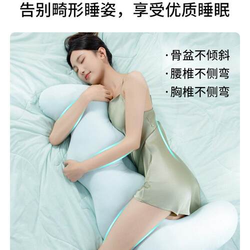 抱枕长条床上冰丝夏凉感长可拆洗女生睡觉专用夹腿侧睡孕妇侧卧枕