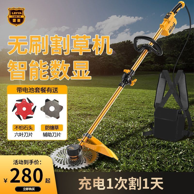 无刷电动割草机充电式农用多功能背负除草神器小型家用草坪打草机