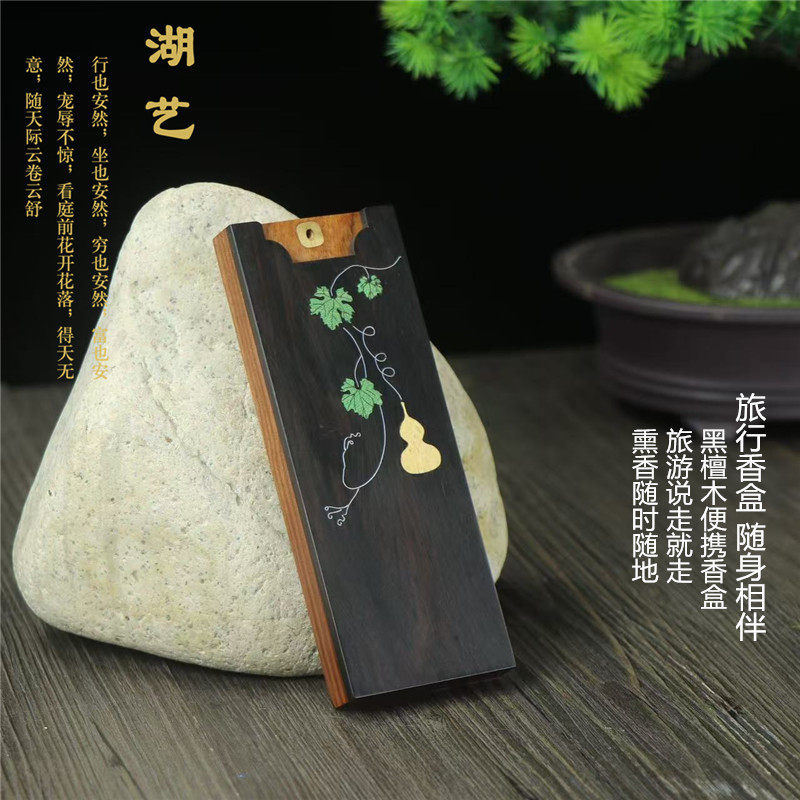 龙年事事如意香盒福禄酸枝木黑檀木便携香盒香筒黑檀木香炉批发