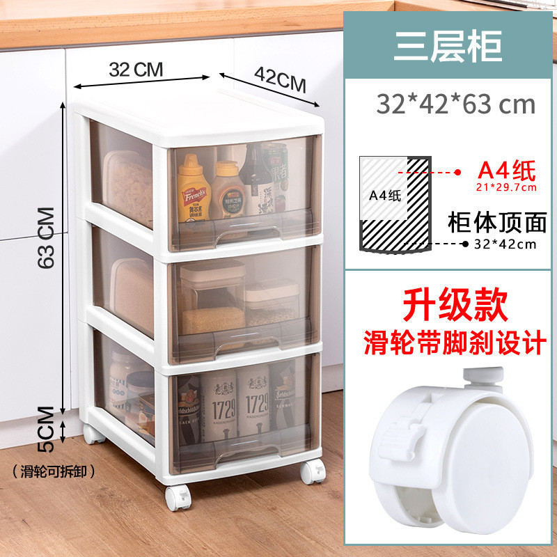 抽屉式收纳箱日式可移动衣服衣柜抽屉式收纳箱自由组合收纳柜