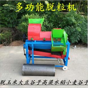 多功能油菜脱粒机水稻脱粒机谷穗打粒机稻谷用脱粒机