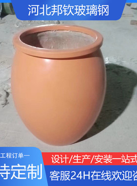 花组合玻璃钢花箱北欧简约玻璃钢花盆钵市政广场大型景观异形花坛