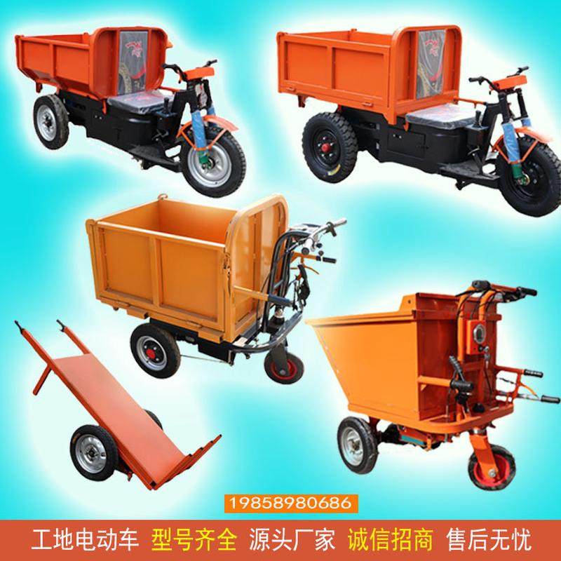 建筑工地电动手推三轮车搬运灰斗翻斗车拉沙拉砖拉粪农用自卸车,农机/农具/农膜,播种栽苗器/地膜机,淘宝优惠券,粉丝福利购,淘宝优惠卷