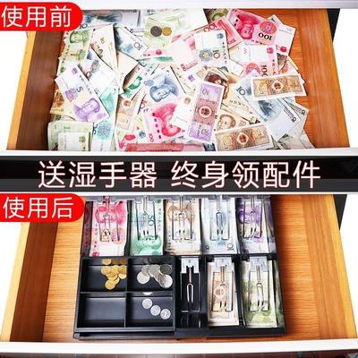 收钱收银盒子现金盒抽屉收银盘整理收纳零钱纸币钱盒分类钱格枫伦