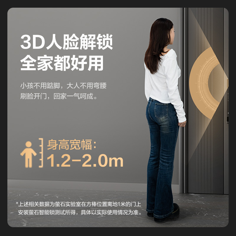 萤石AI人脸掌静脉指纹锁DL50FVX智能大屏视频锁家用电子密码门锁
