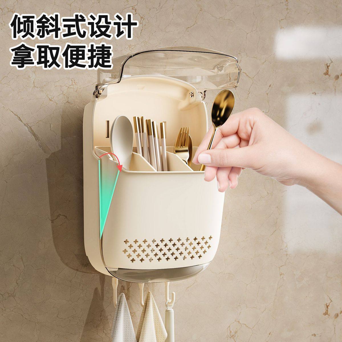 壁挂式筷子筒多功能餐具沥水盒免打孔勺子收纳防霉防尘厨房置物架,收纳整理,壁式收纳盒,淘宝优惠券,粉丝福利购,淘宝优惠卷