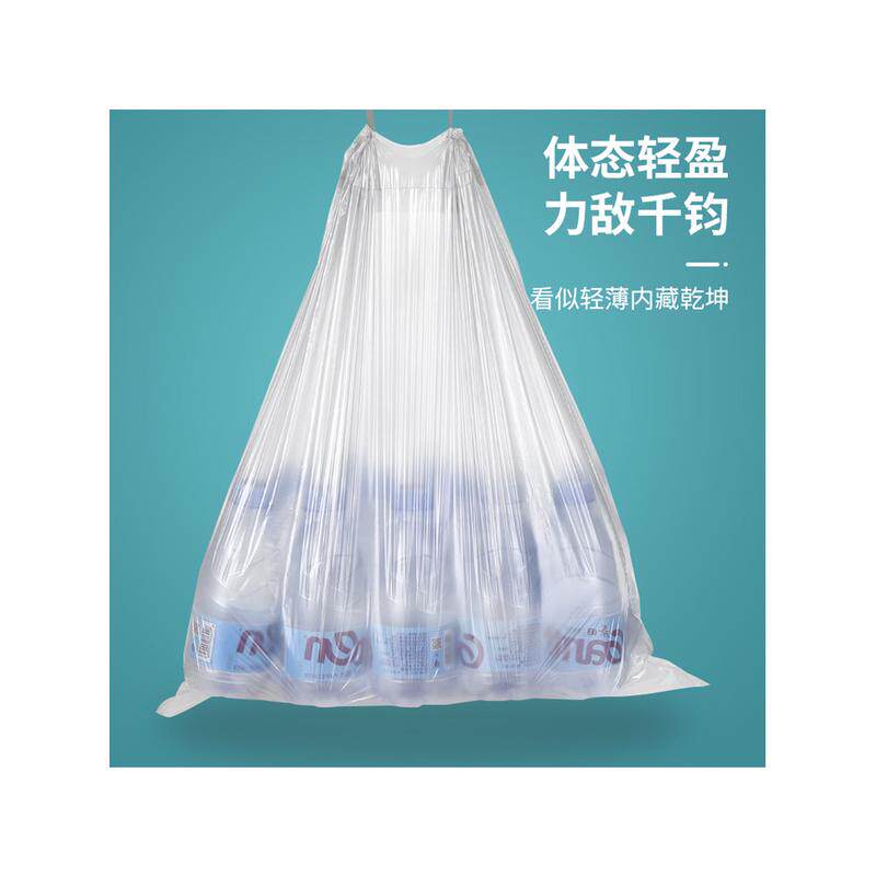 商用可降解垃圾袋用加厚大号抽绳式自动收口厨房手提塑料圾圾袋