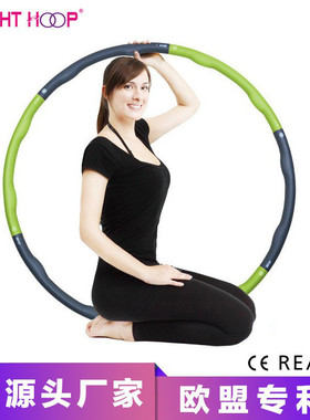 WEIGHT HOOP泡棉健身呼啦圈按摩成人可拆卸呼拉圈加重型跨境代发