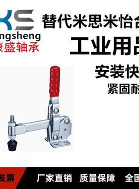 替代怡合达压紧式快速夹具夹钳WDC12140垂直肘夹WDC12142