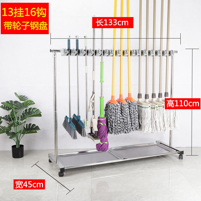 b1a不锈钢阳台移动拖把架落地式可墩布架拖布扫把教室打扫工具置