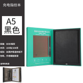 活页本指纹解锁电源本笔记本子活页夹可拆卸密码 锁充电商务记事本