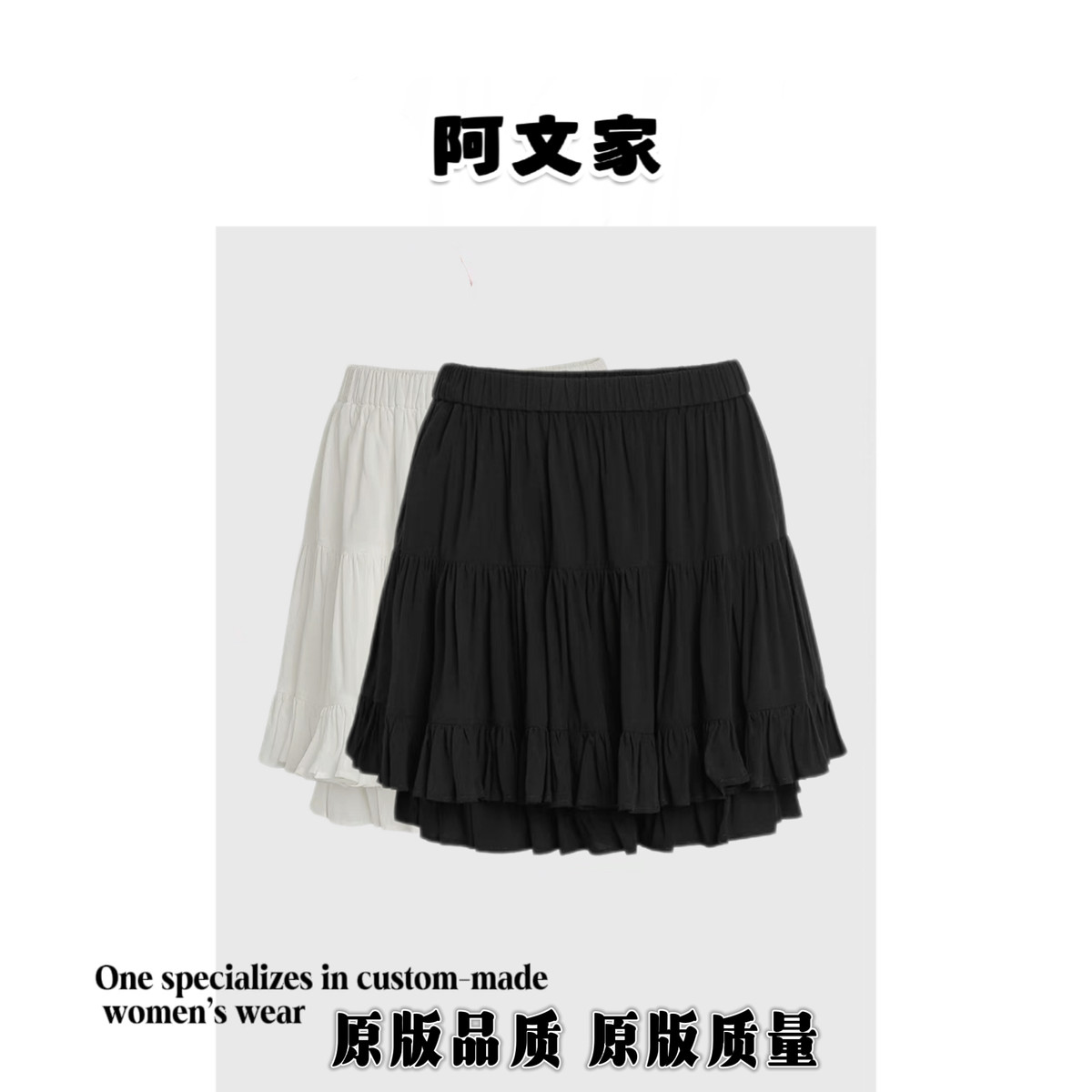阿文 奶油千层 芭蕾蛋糕裙女夏季白色重工A字短款蓬蓬裤
