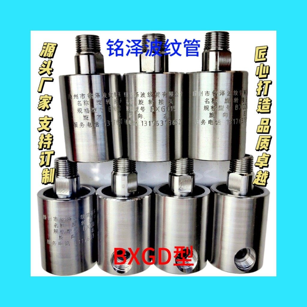 不锈钢旋转接头  碳钢旋转接头旋转接头 螺纹旋转接,农机/农具/农膜,播种栽苗器/地膜机,淘宝优惠券,粉丝福利购,淘宝优惠卷