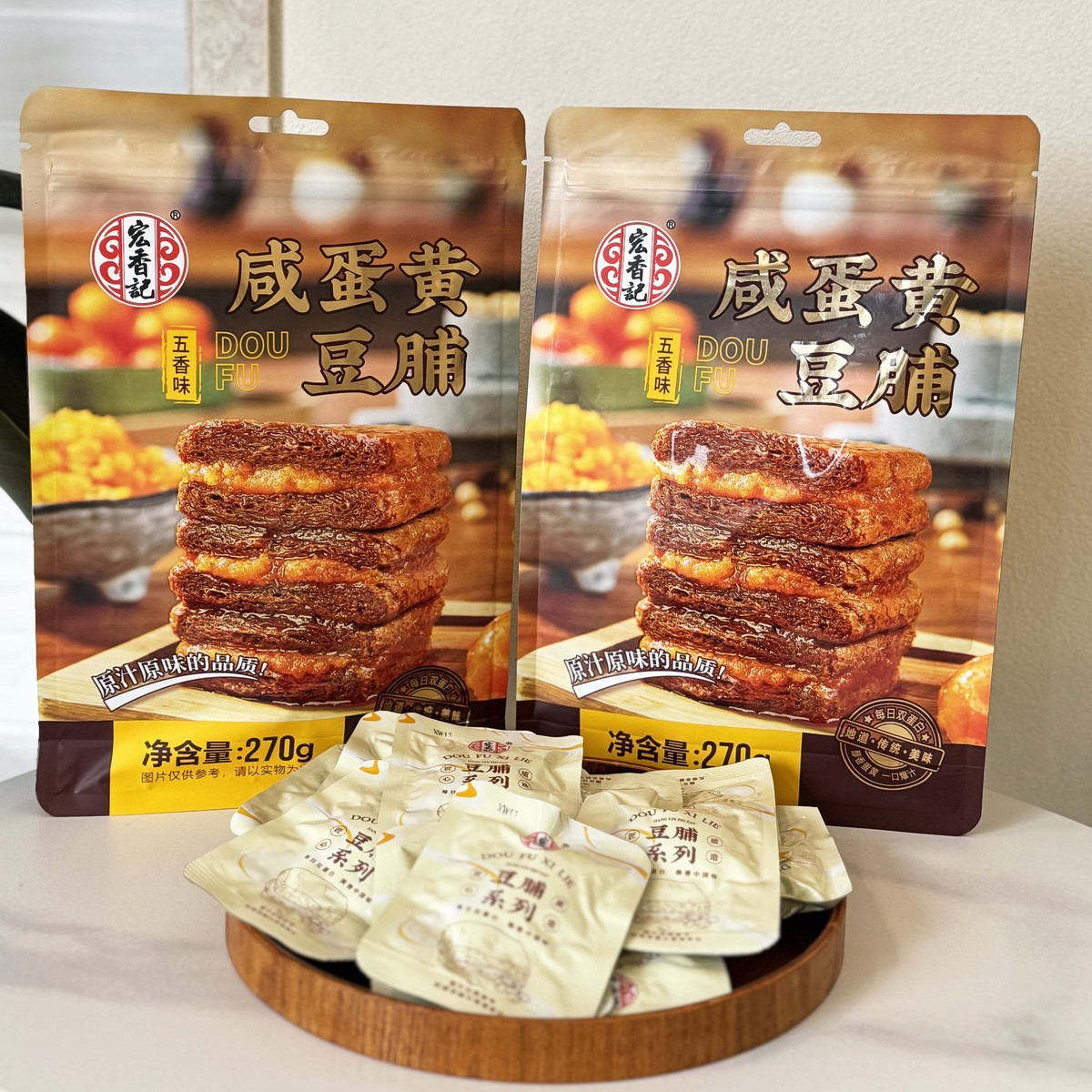速发宏香记咸蛋黄豆脯五香味270g卤味夹心豆豆手撕脯解馋零食独立