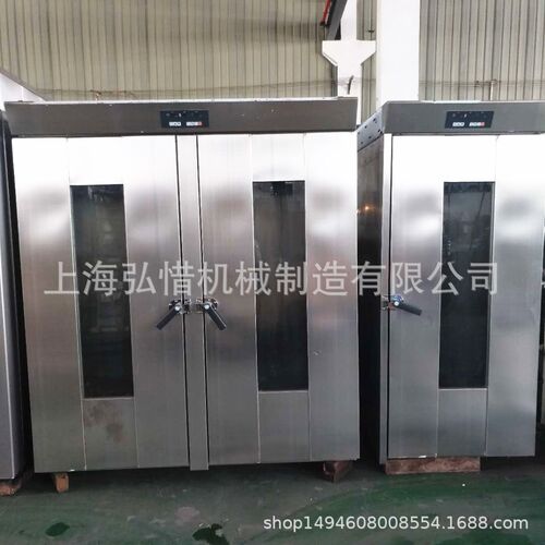 热销64盘推车式醒发箱烘焙面团包子馒头发酵箱面食设备厂家直供批