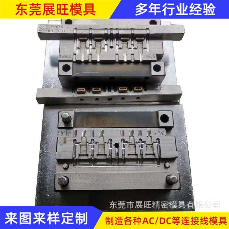 东莞注塑模具精密TYPE-C内膜模具设计厂家