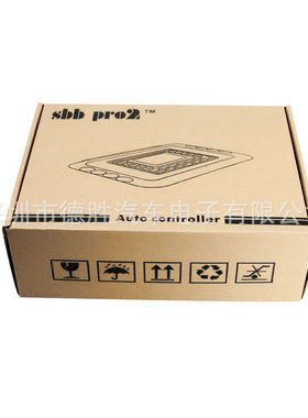 热销SBBPro248.88V48.88KeyProgrammerforNewCarsto2017.12