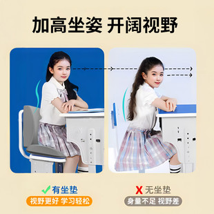 护家儿童增高坐垫靠背一体护腰加高垫防屁股痛学习椅学生椅子屁垫