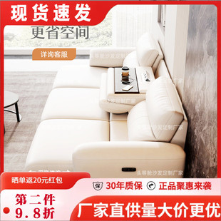 2025新品零靠墙智能伸缩电动沙发床多功能耳朵高靠背家庭影院客厅