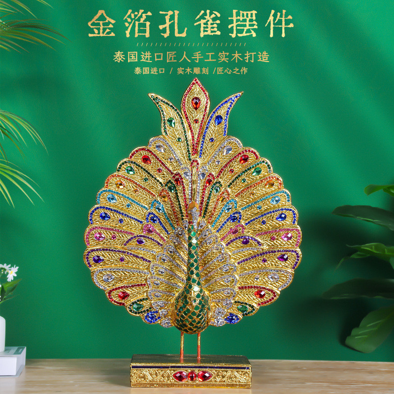 泰国实木雕刻工艺品玄关新中式孔雀开屏禅意电视柜装饰摆件摆设