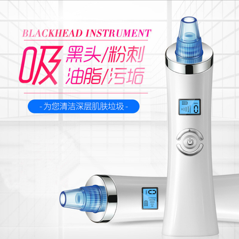 跨境升级新款六头电动吸黑头仪小气泡毛孔清洁仪去粉刺去黑头神器