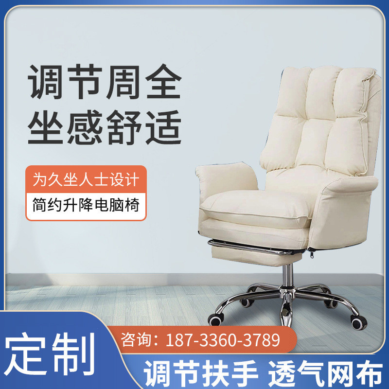 舒适久坐家用学生电脑椅旋转升降椅办公椅午休课桌椅电竞椅游戏椅