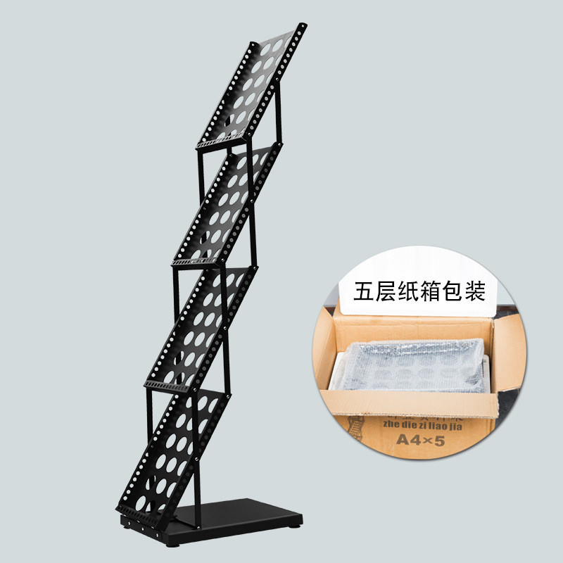 3ew1a4折叠便携资料架落地展会落地展示架样本杂志报刊架目录单