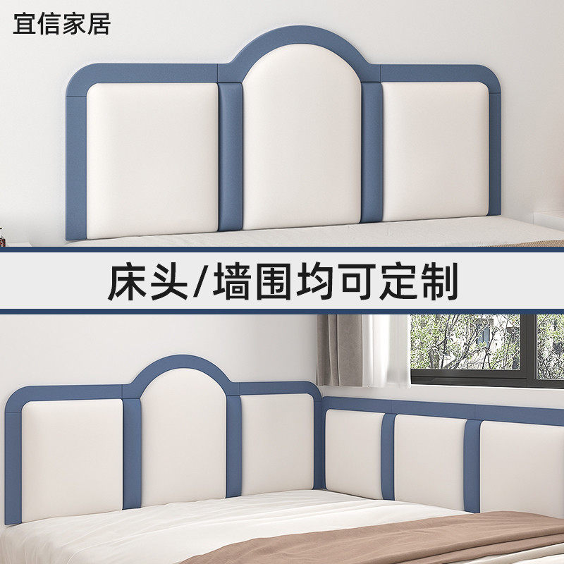 床头软包靠背靠垫墙贴榻榻米软包墙围床围炕围子墙防撞床边护自粘