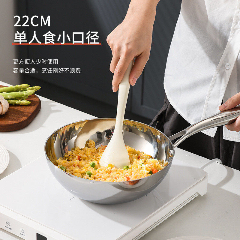 316无涂层一人食迷你炒锅加深平底锤纹煎锅不粘锅宝宝辅食小炒锅