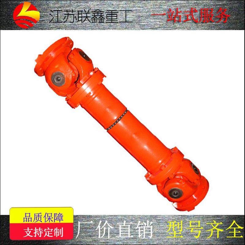 厂家直供swc接套联轴器轴机械式剥皮机用万向万向