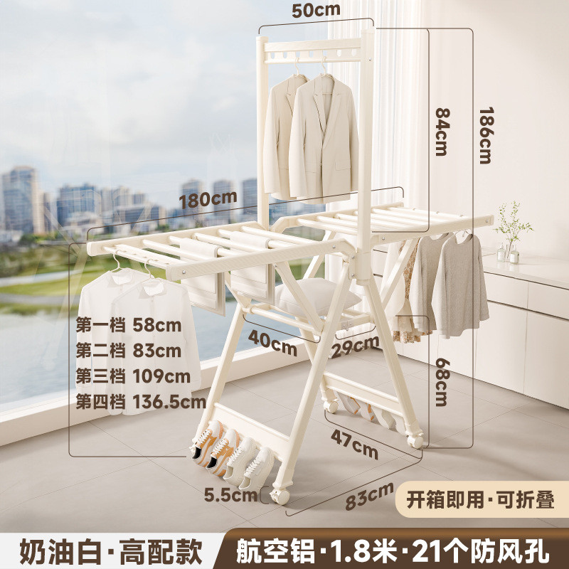 多功能晾衣架可折叠阳台宝宝晒衣落地式架子阳台晾衣晒被子小