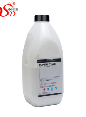 热销纸适用okic830进口彩色白色碳粉c811c831c810胶片dsd有亮光