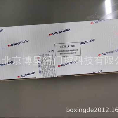 供应多玛DORMATS68闭门器EN2/3/4定位防火闭门器多玛TS68闭门器