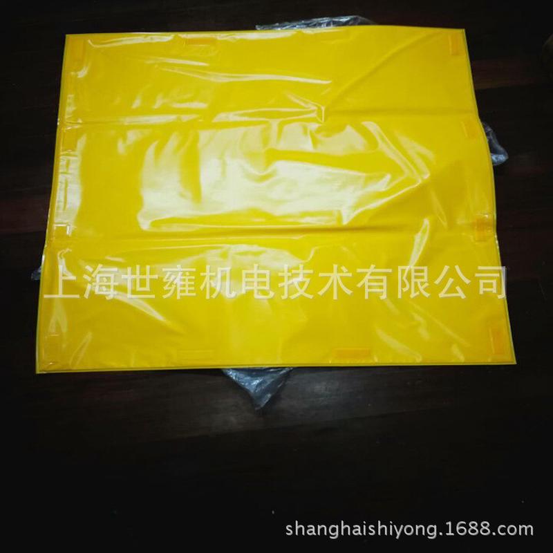 YS241-01-01树脂绝缘毯（日制）