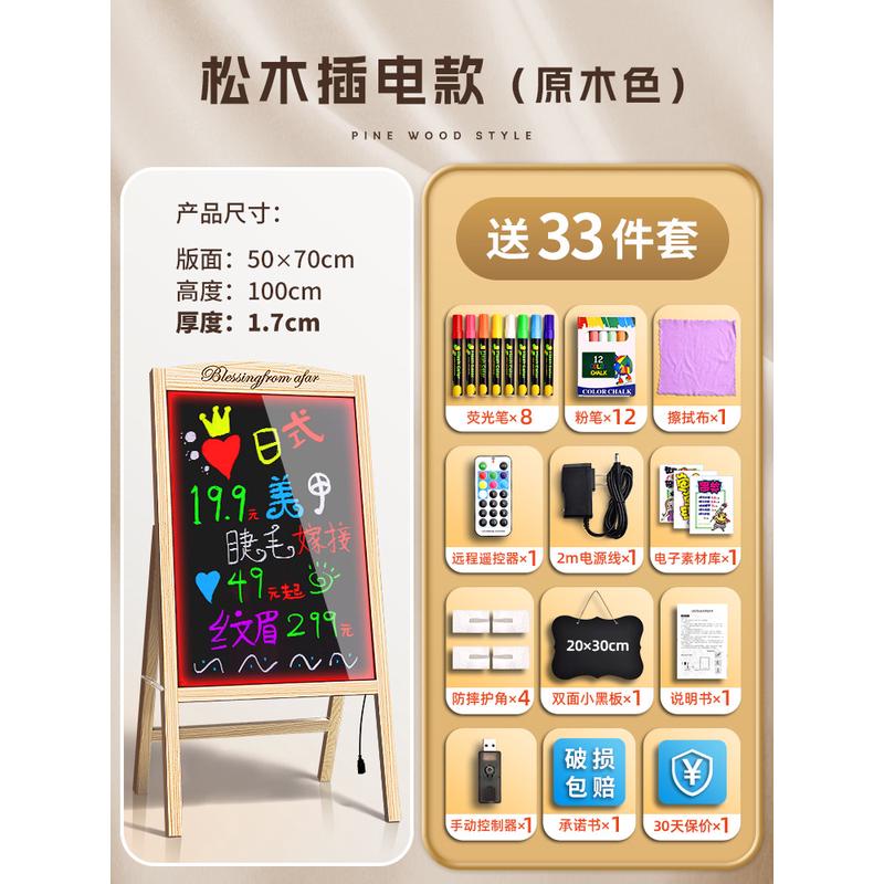 热销发光小黑板led摆摊光板广告牌彩色闪光充电款夜市荧灯牌店铺