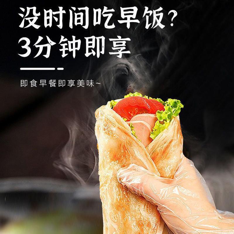 新货正宗台湾手抓饼面饼早餐饼商用手抓饼大号千层饼皮家庭装煎饼