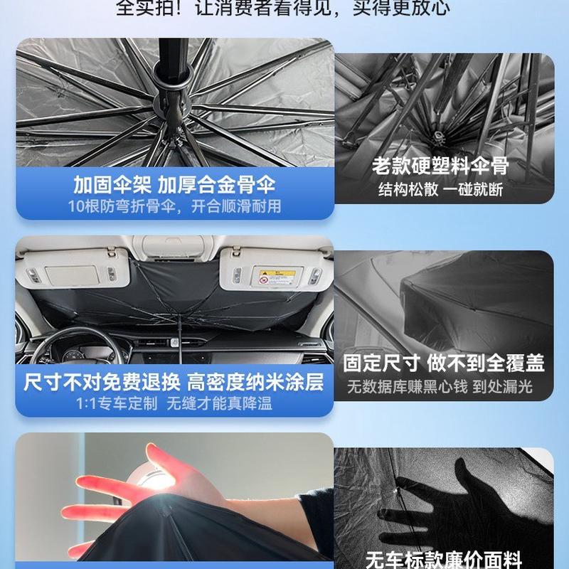 宝马5系3系1系7系x1/x3/x5汽车防晒隔热遮阳挡帘停车用遮阳伞适用