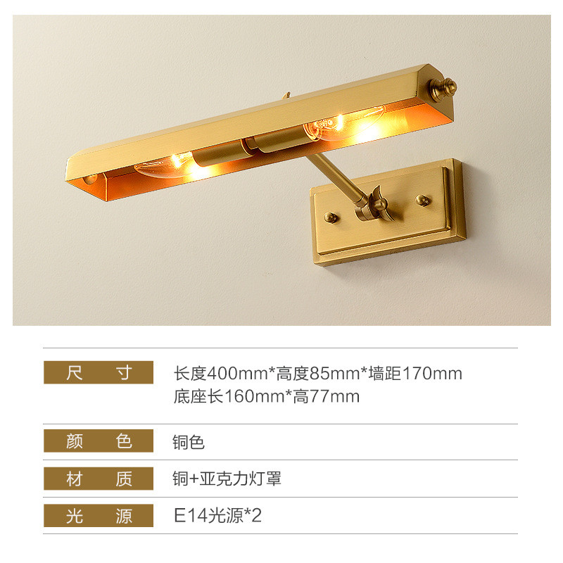 洗墙灯墙画灯客厅背景轻奢玄关过道壁灯浴室卫生间led镜前灯全铜