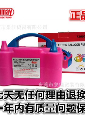 HT508电动充气泵设备波波球打气筒73005婚房布置生日婚庆用品厂货