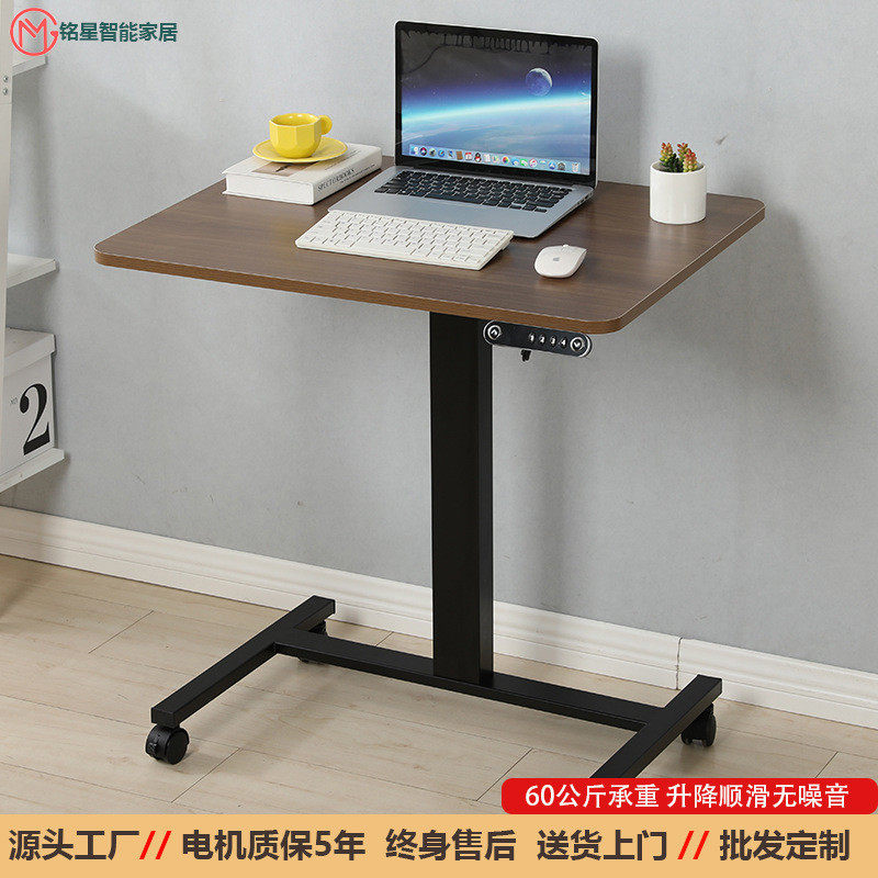 电动升降桌升降式站立可移动电脑桌白学习阅读居家办公桌,纺织面料/辅料/配套,纺织机械配件,淘宝优惠券,粉丝福利购,淘宝优惠卷