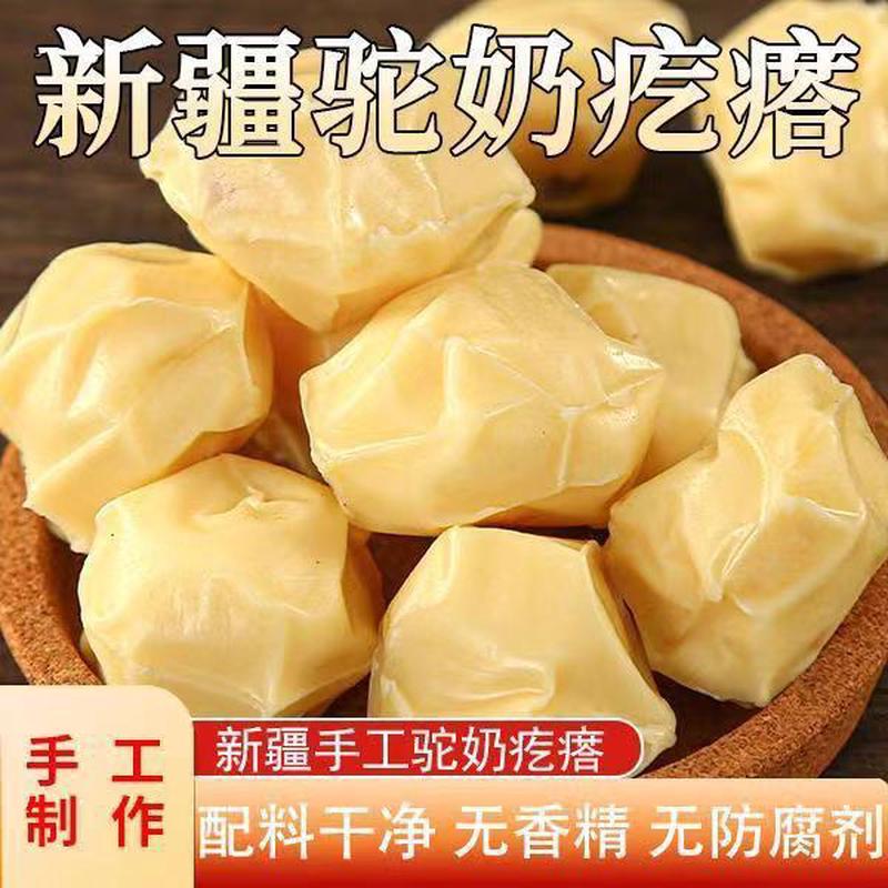 新日期产地直发新疆手工直供疙瘩驼奶高钙奶糖儿童零食奶疙瘩500g
