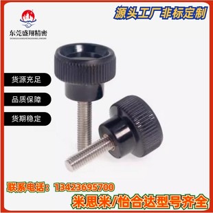 小型压纹旋钮PF条纹把手 L10 HAV09 HAV08 L16 L25